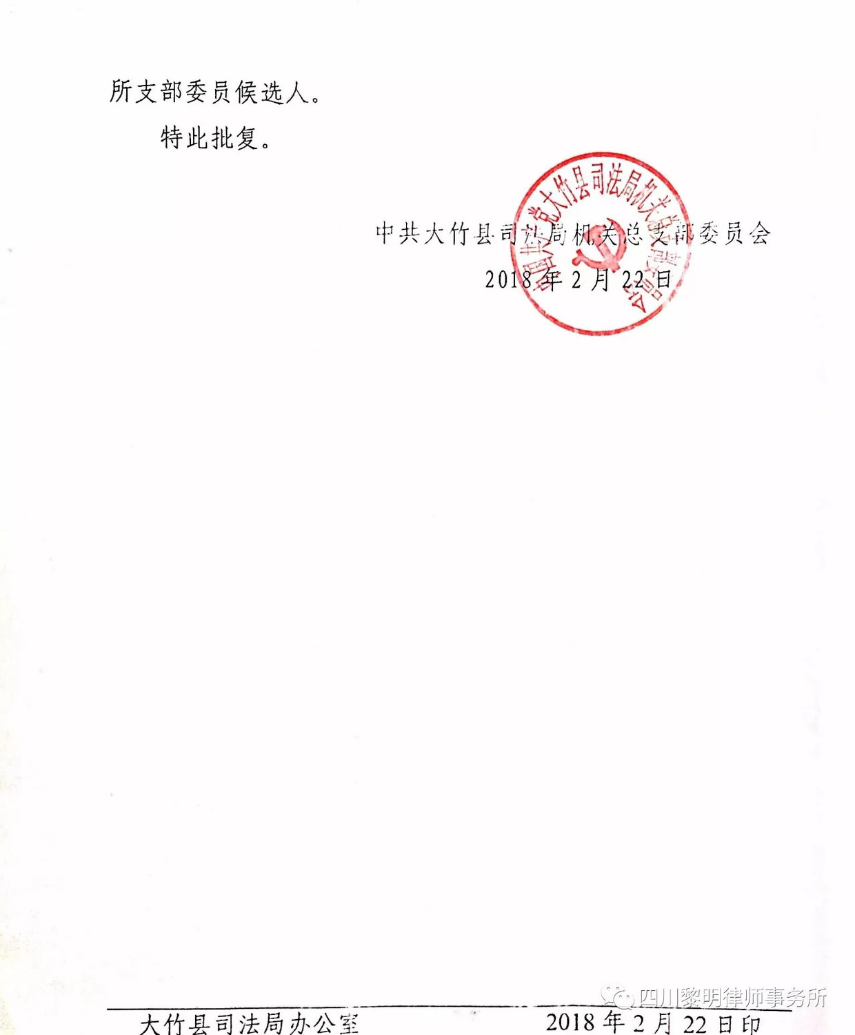 微信图片_20180831151018.jpg