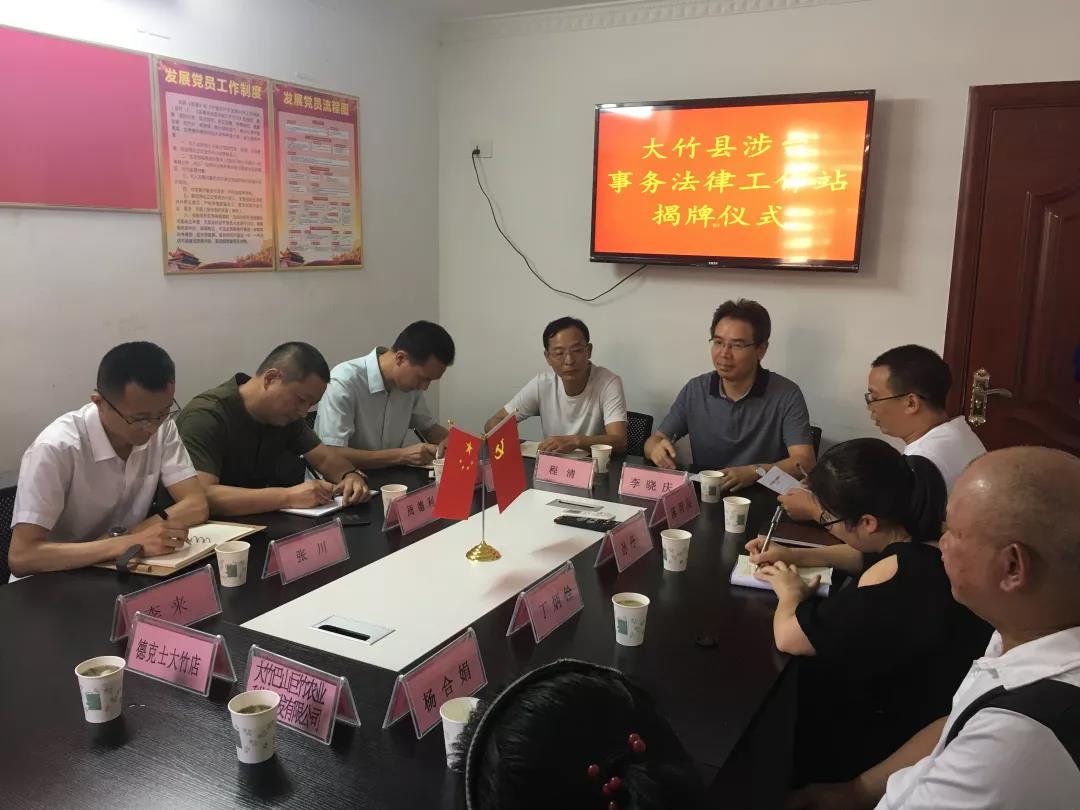 微信图片_20180919151238.jpg
