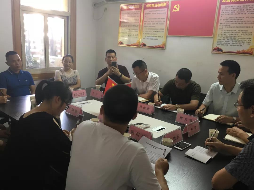 微信图片_20180919151240.jpg