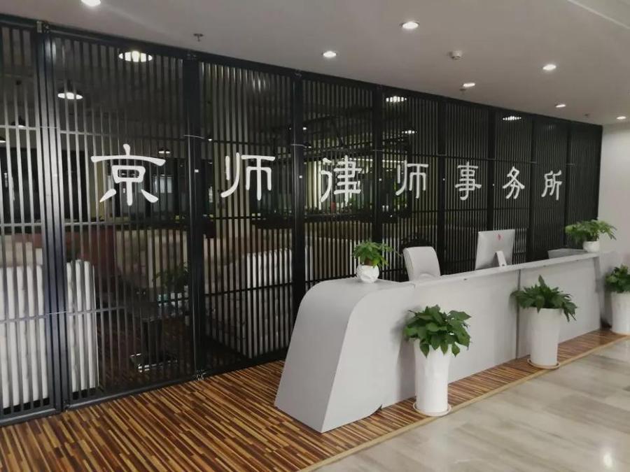 微信图片_20180905110558.jpg