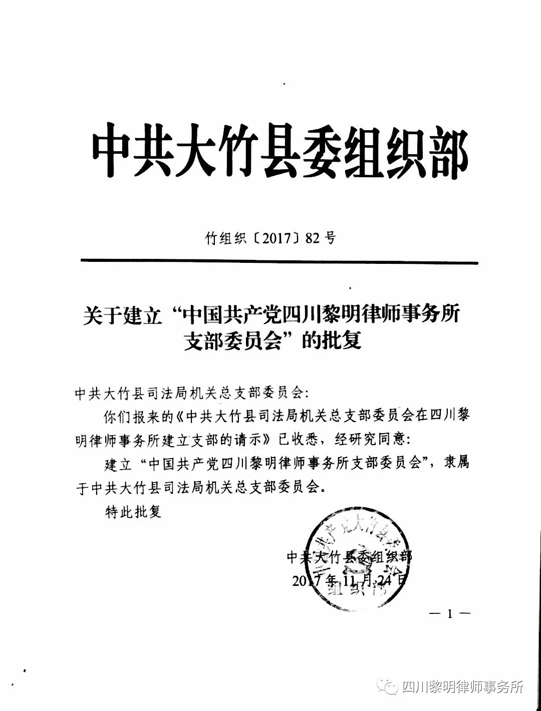 微信图片_20180831151001.jpg