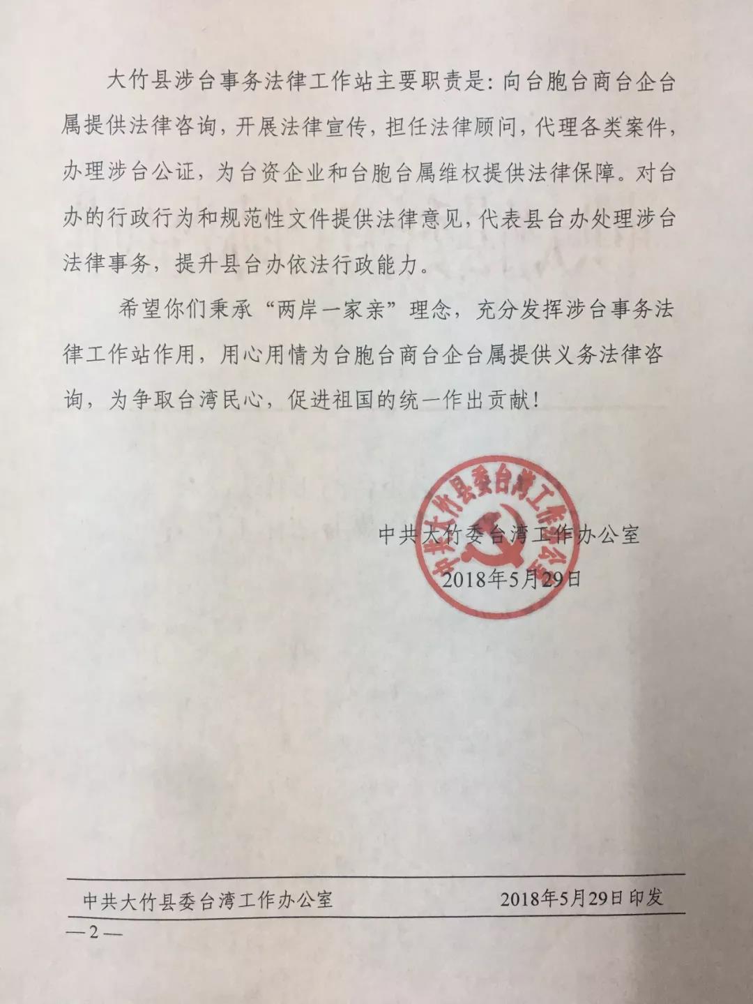 微信图片_20180919151040.jpg