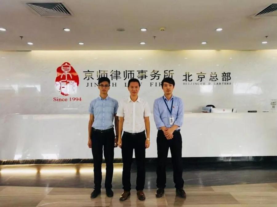 微信图片_20180905110539.jpg